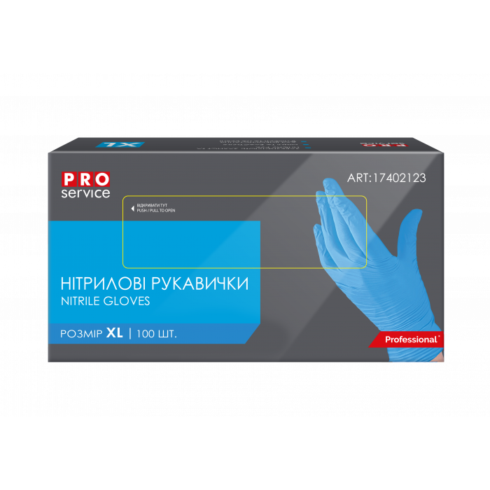 PRO Service Рукавички нітрілові Standart XL 100 шт/уп (10 уп/ящ) SHB Арт. 17402123